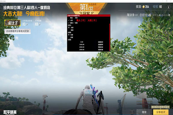 CF外挂卡密在那买软件效果